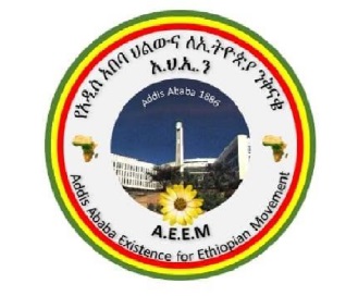 ethiopia hlwna